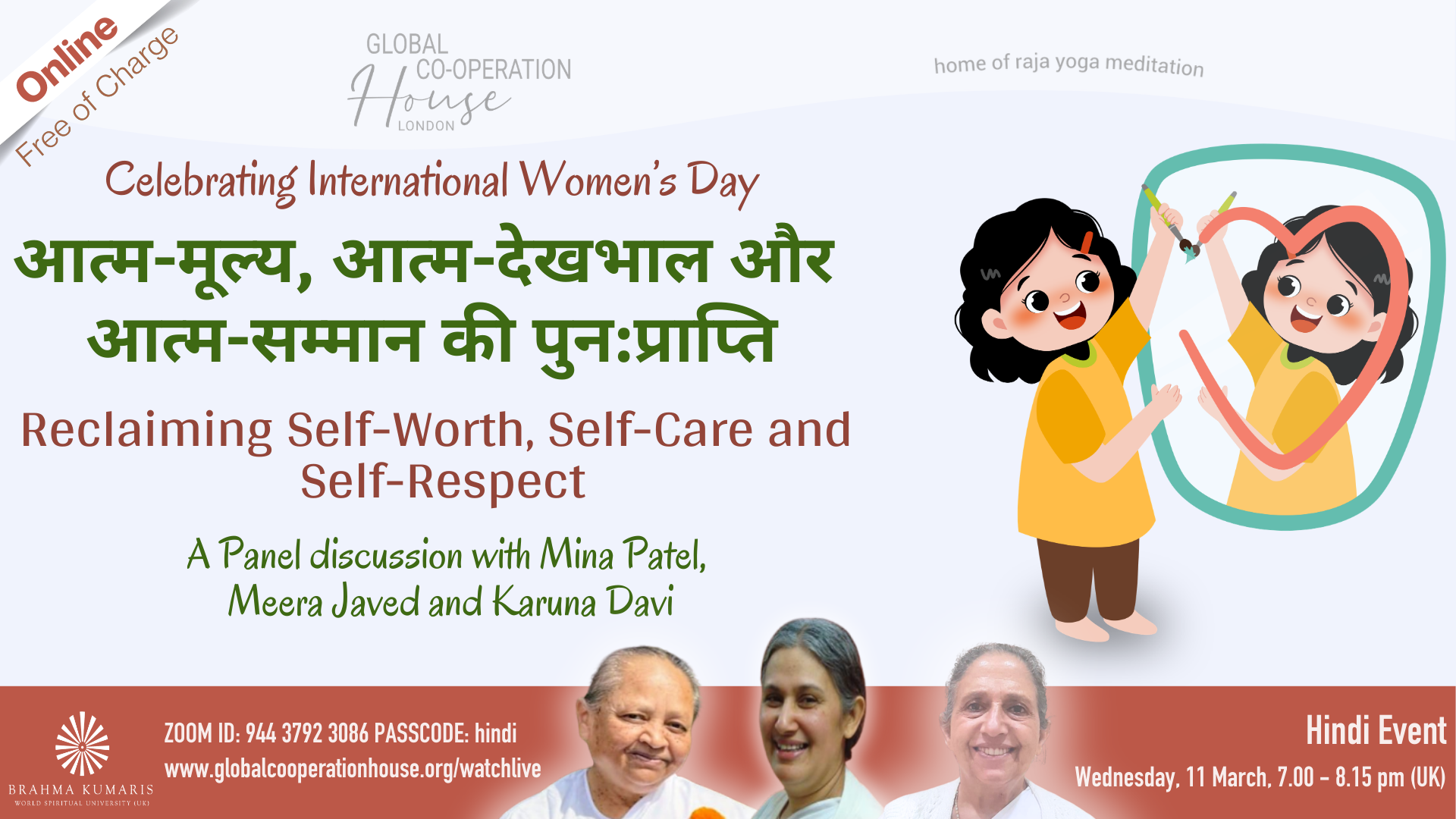 आत्म-मूल्य, आत्म-देखभाल और आत्म-सम्मान की पुन:प्राप्ति : Reclaiming Self-Worth, Self-Care and Self-Respect