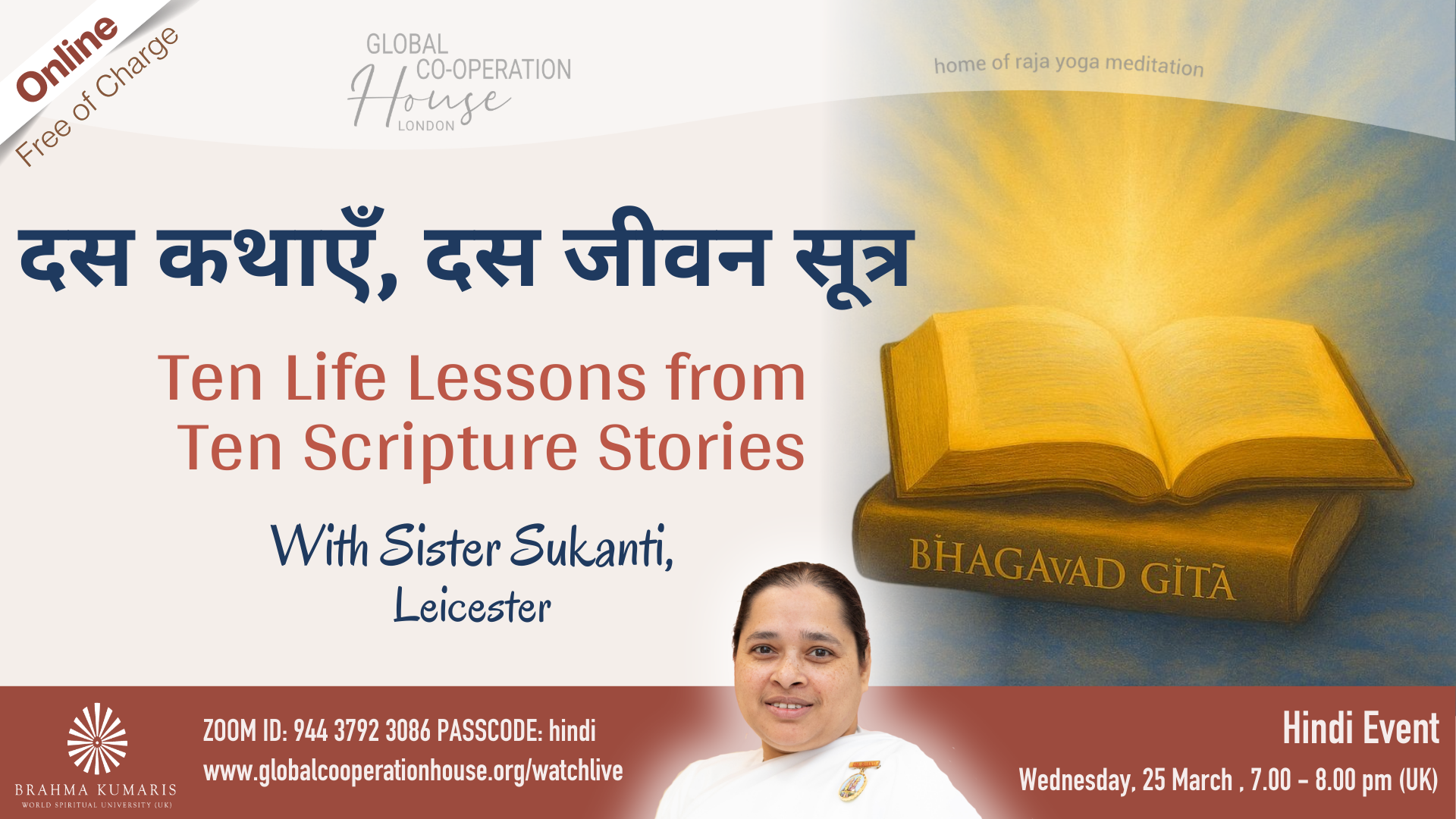 दस कथाएँ, दस जीवन सूत्र | Ten Life Lessons from Ten Scripture Stories