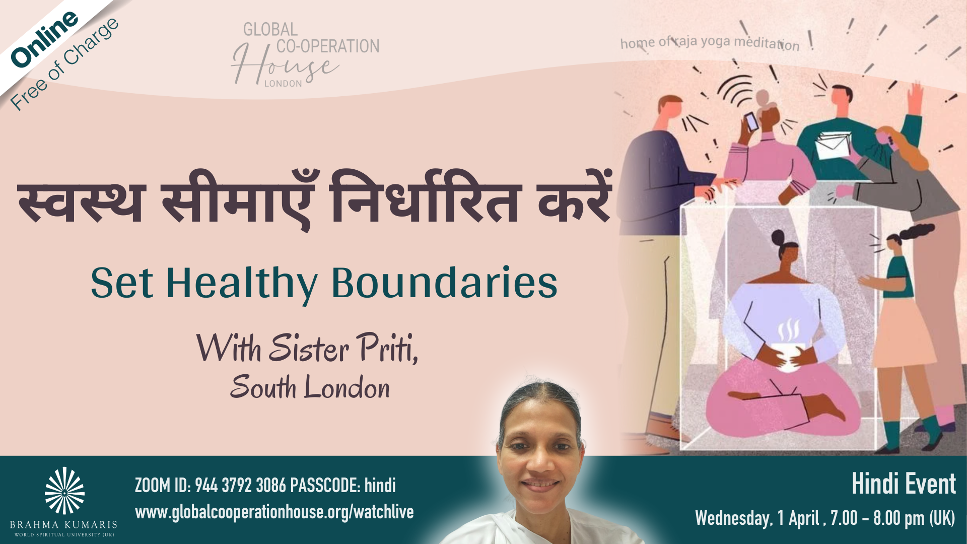 स्वस्थ सीमाएँ निर्धारित करें | Set Healthy Boundaries 