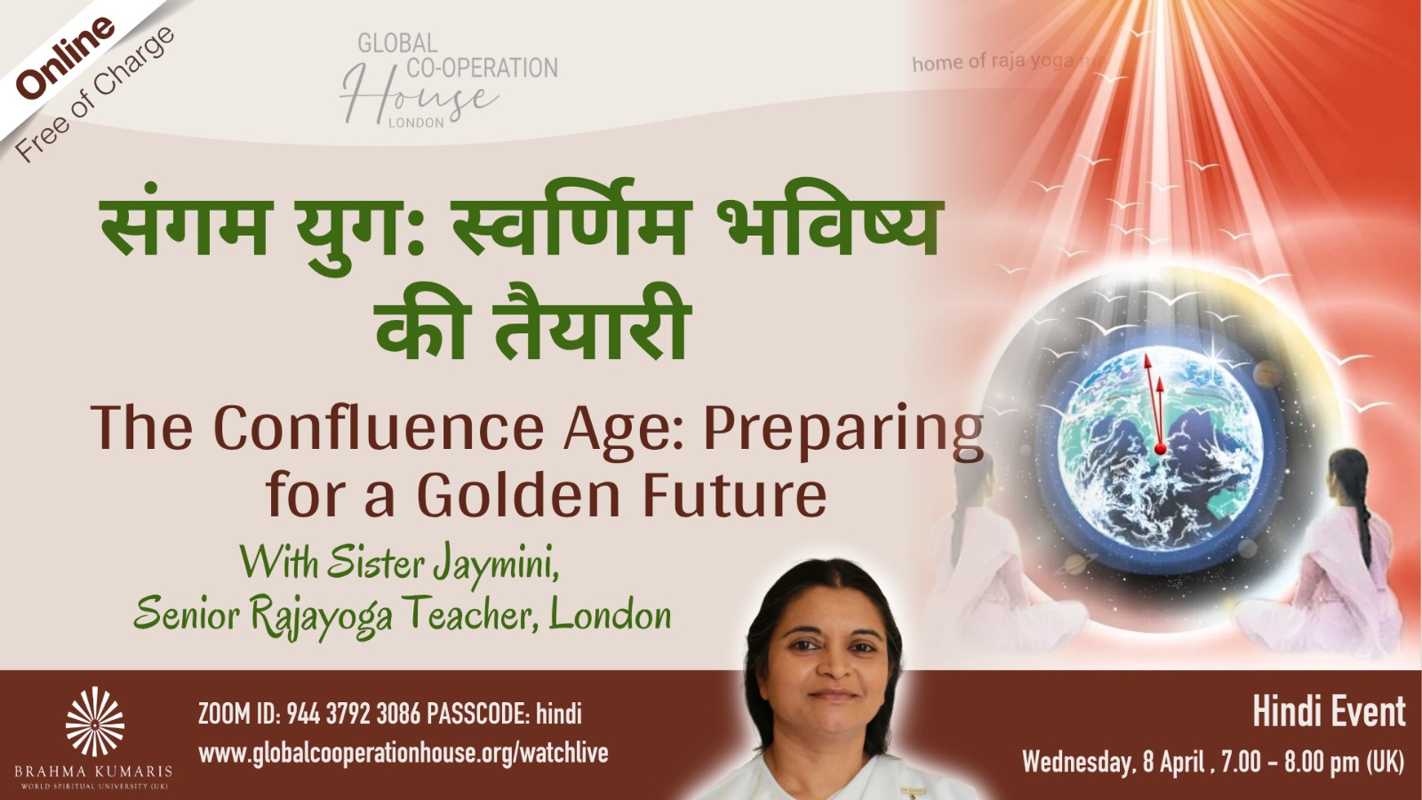 संगम युग: स्वर्णिम भविष्य  की तैयारी | The Confluence Age: Preparing for a Golden Future