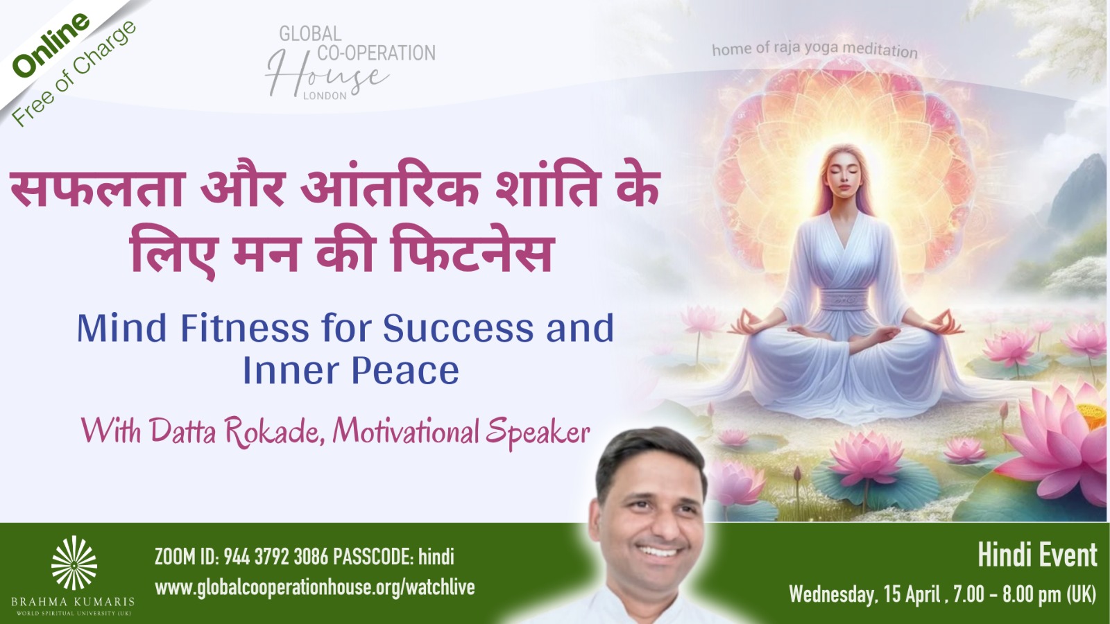 सफलता और आंतरिक शांति के लिए मन की फिटनेस | Mind Fitness for Success and Inner Peace