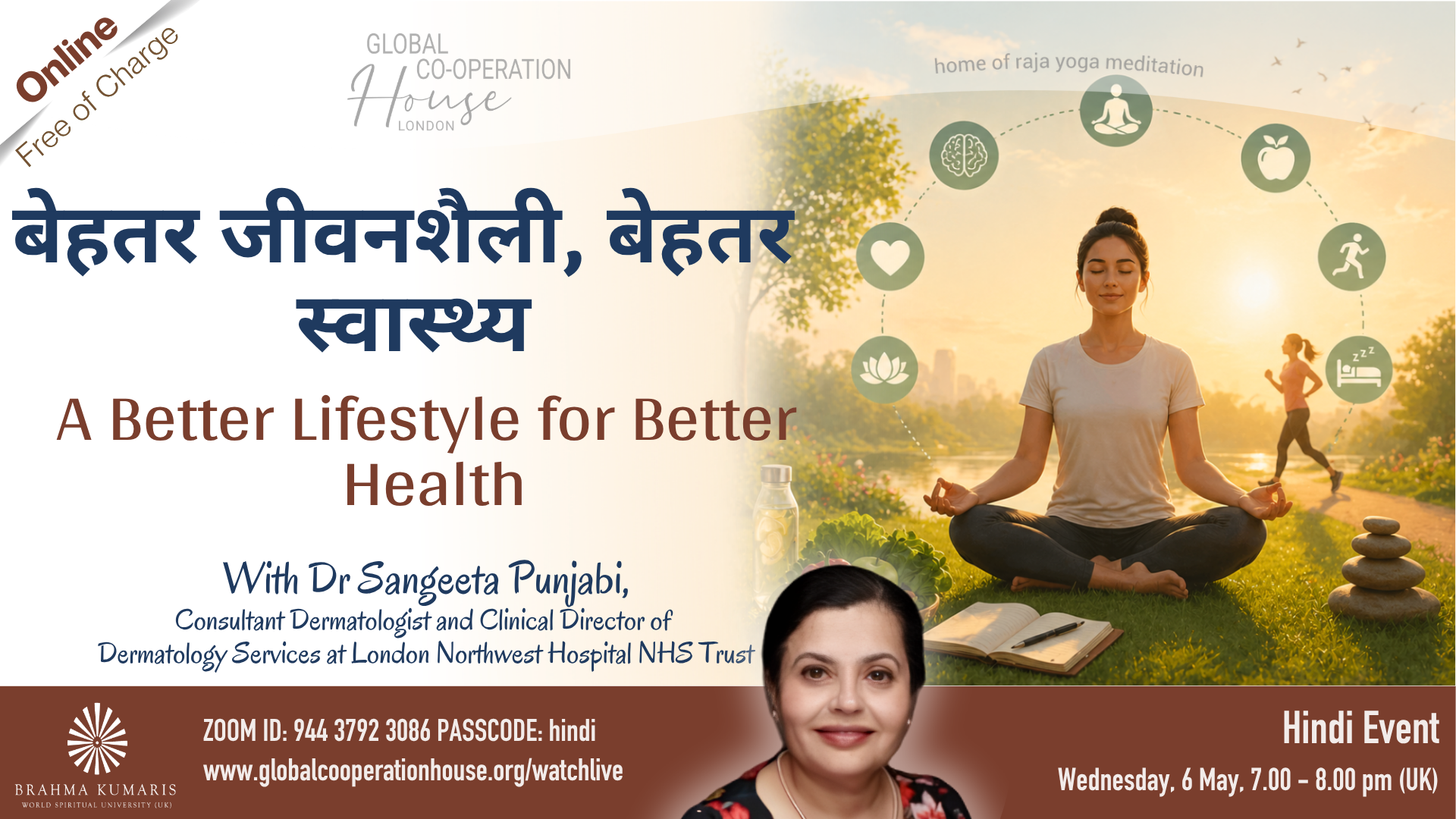 बेहतर जीवनशैली, बेहतर स्वास्थ्य : A Better Lifestyle for Better Health