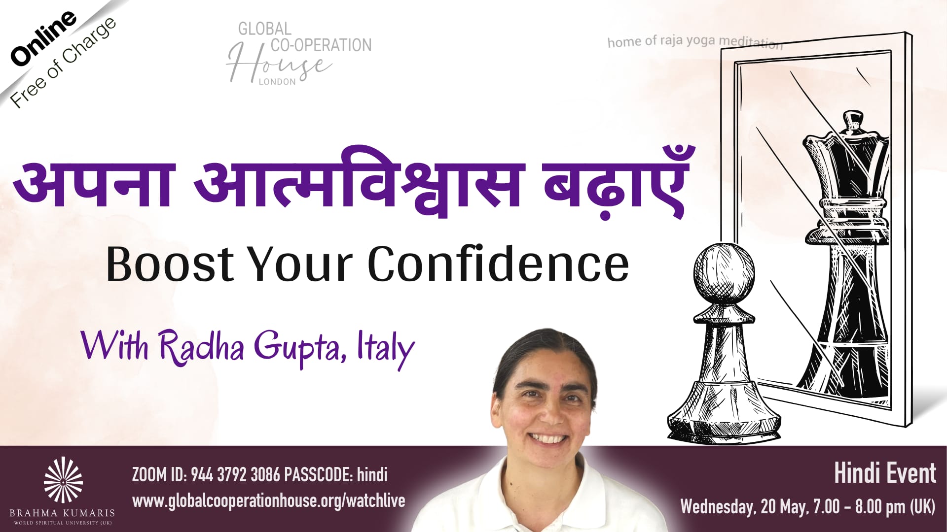 अपना आत्मविश्वास बढ़ाएँ : Boost Your Confidence