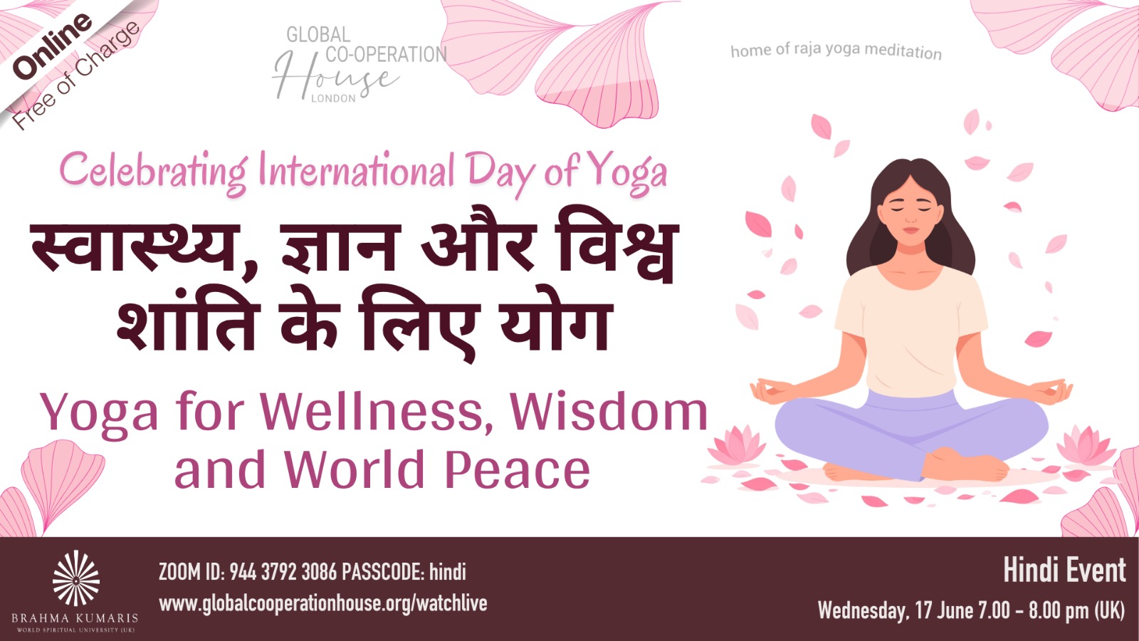 स्वास्थ्य, ज्ञान और विश्व शांति के लिए योग : Yoga for Wellness, Wisdom and World Peace