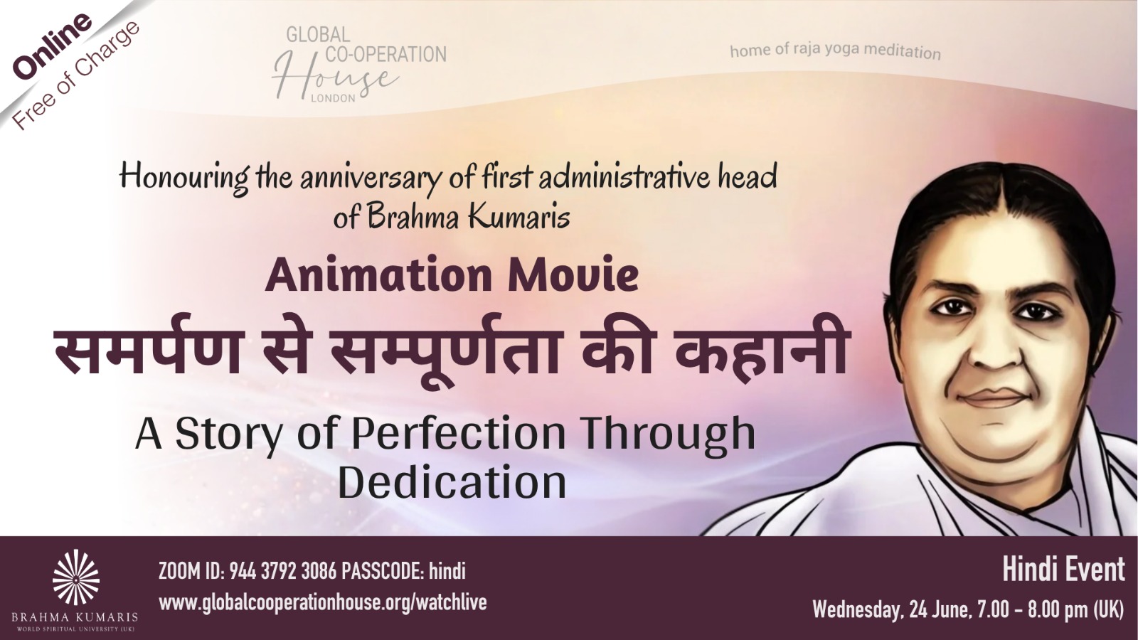 समर्पण से सम्पूर्णता की कहानी : 