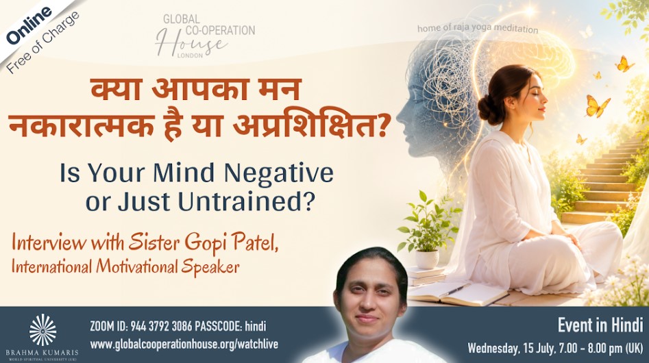 क्या आपका मन नकारात्मक है या अप्रशिक्षित? : Is Your Mind Negative or Just Untrained 