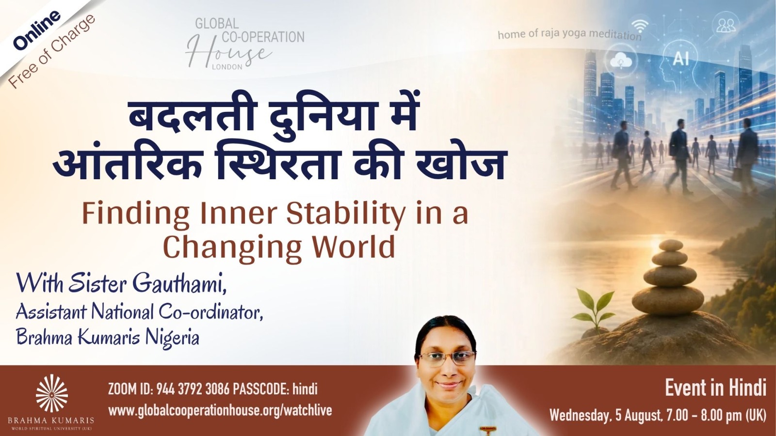 बदलती दुनिया में आंतरिक स्थिरता की खोज : Finding Inner Stability in a Changing World