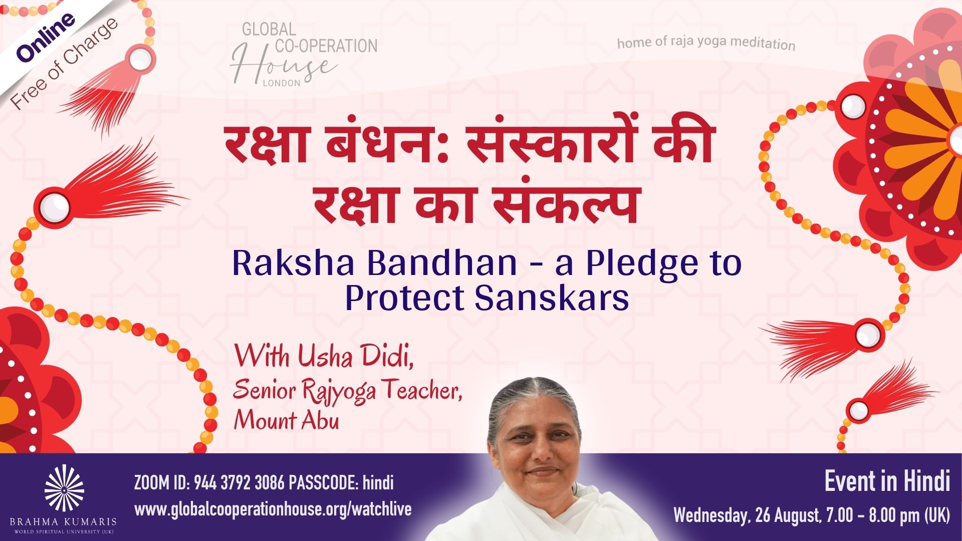 रक्षा बंधन: संस्कारों की रक्षा का संकल्प : Raksha Bandhan - a Pledge to Protect Sanskars
