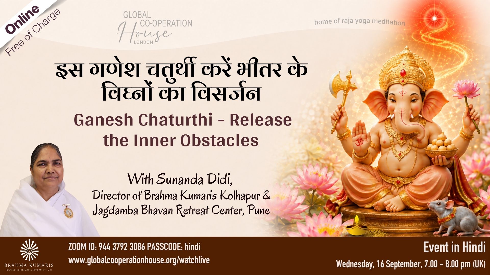 इस गणेश चतुर्थी करें भीतर के विघ्नों का विसर्जन : Ganesh Chaturthi - Release the Inner Obstacles