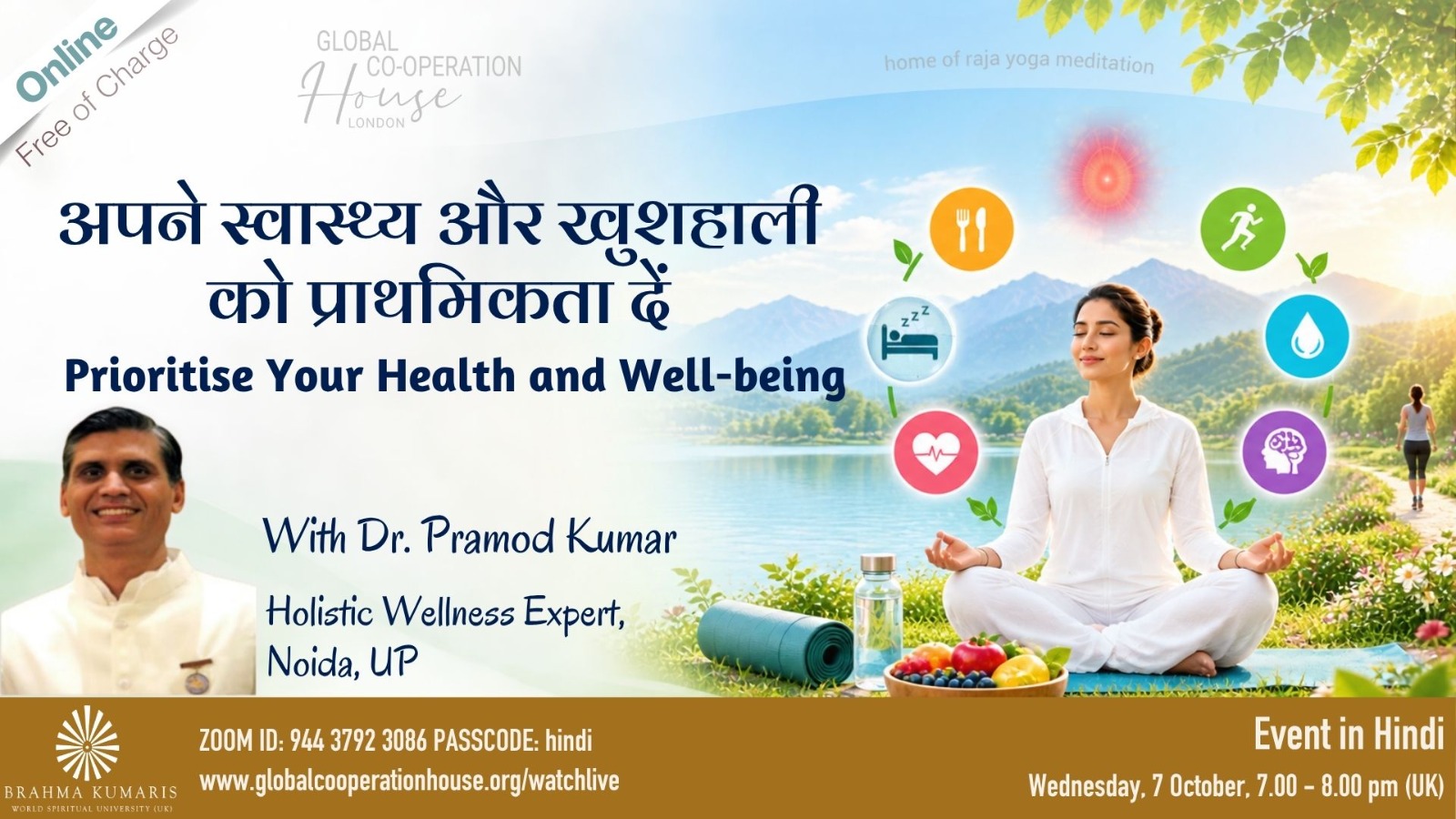 अपने स्वास्थ्य और खुशहाली को प्राथमिकता दें : Prioritise Your Health and Well-being