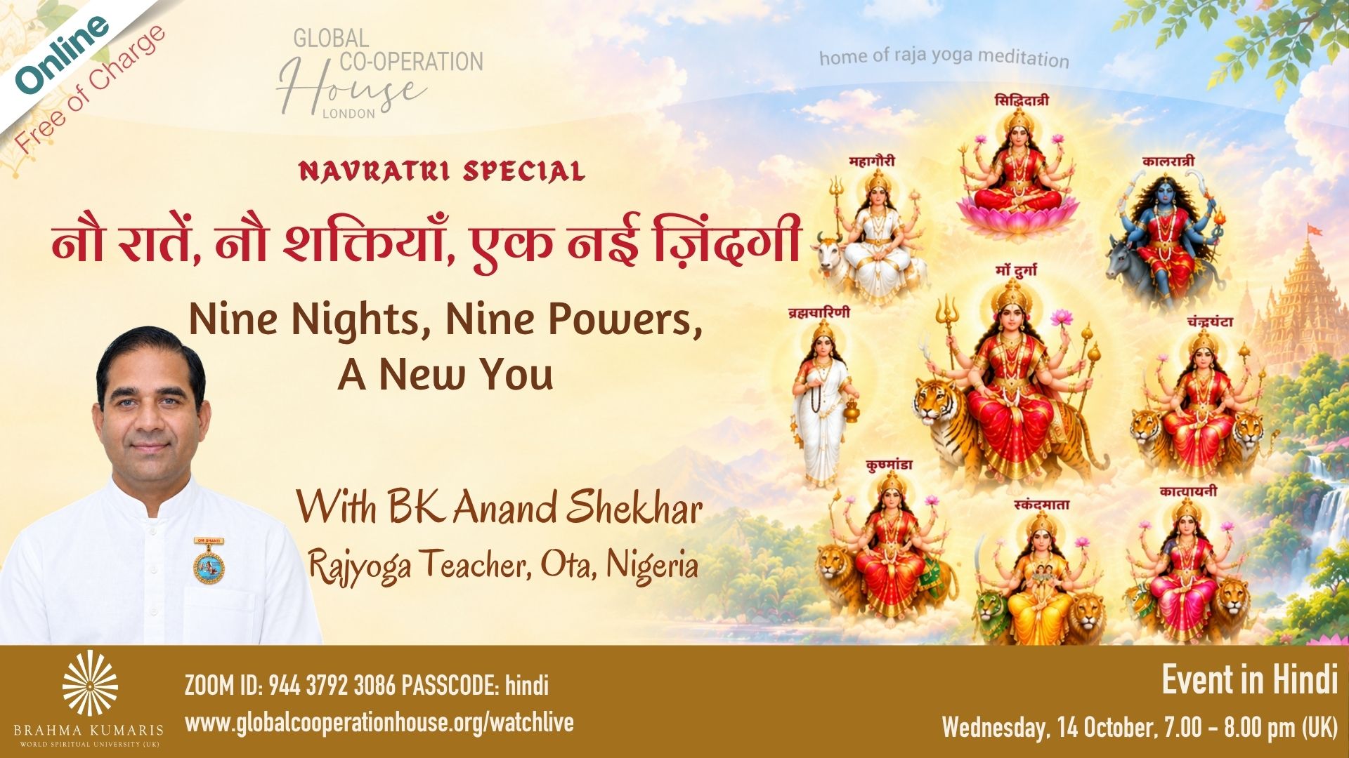 नौ रातें, नौ शक्तियाँ - एक नई ज़िंदगी : Nine Nights, Nine Powers - A New You 