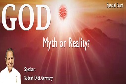 God- Myth or Reality